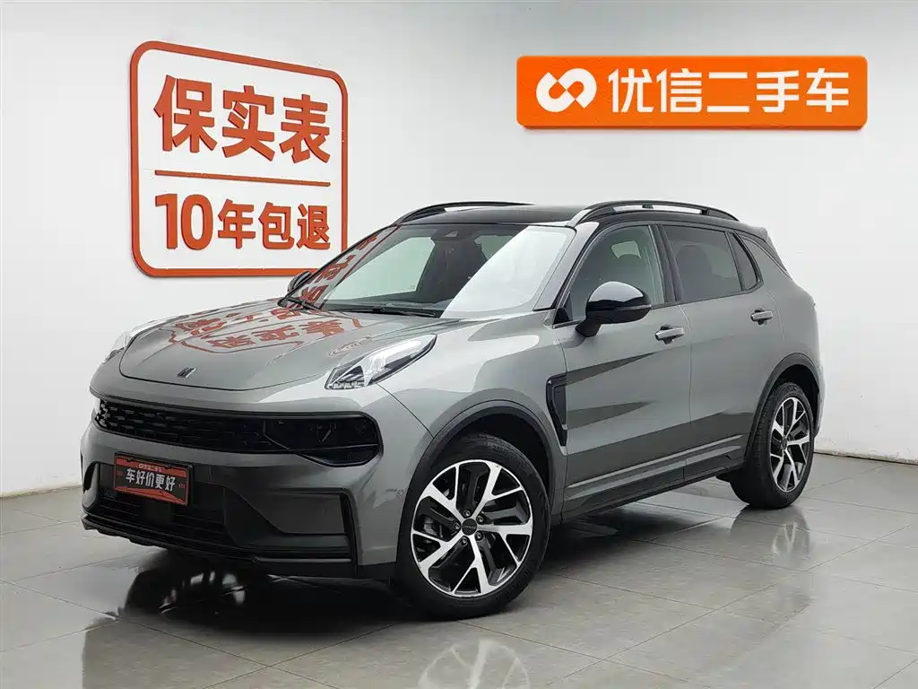 Lynk & Co 01 2021