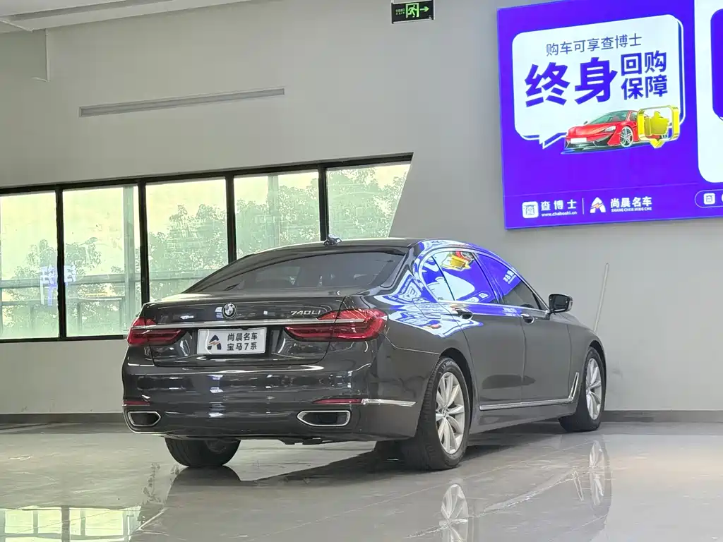 BMW 7 Series — миниатюра 17