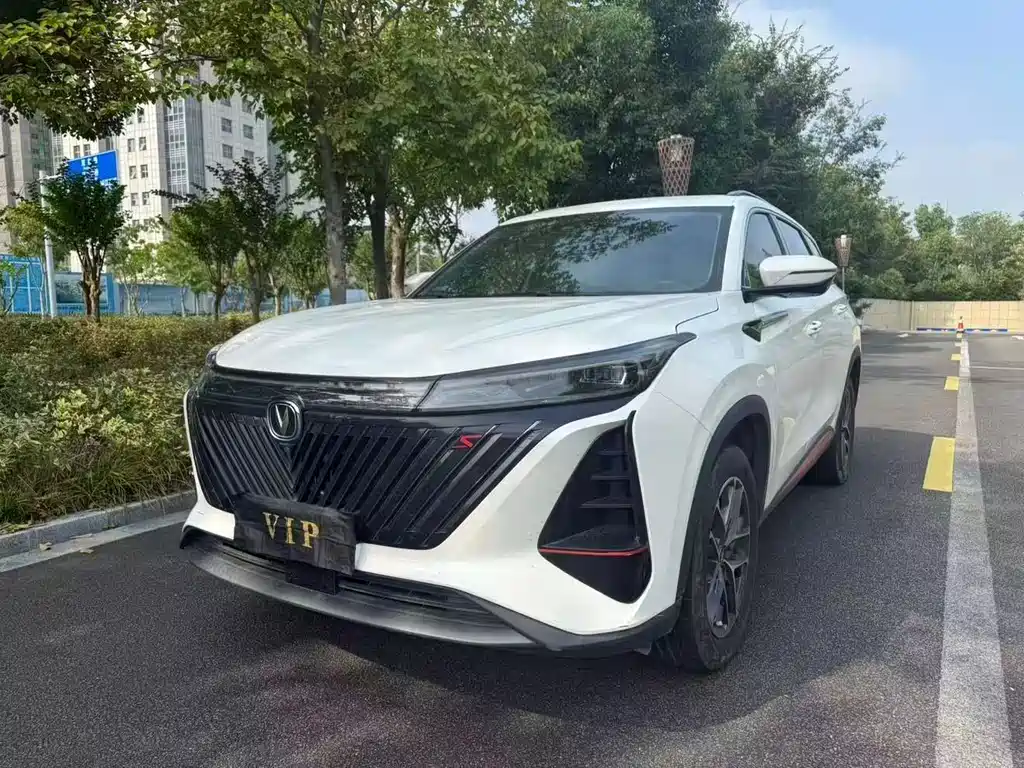 Changan CS75 PLUS