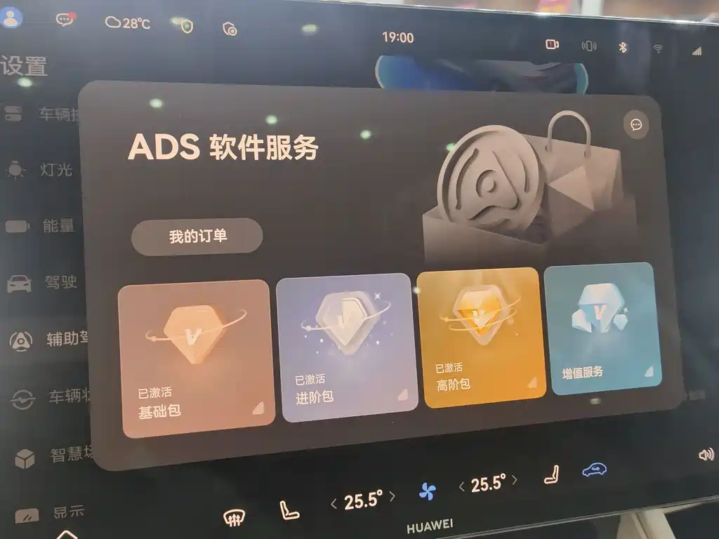 Zhijie Zhijie R7 — миниатюра 16
