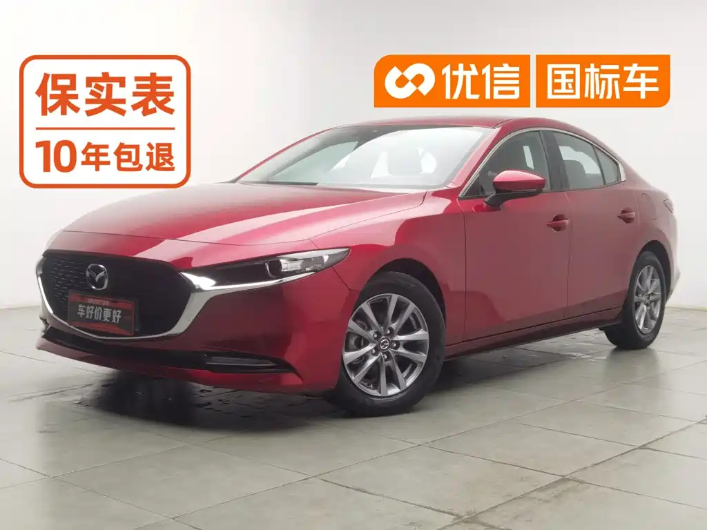 Mazda 3 Axela