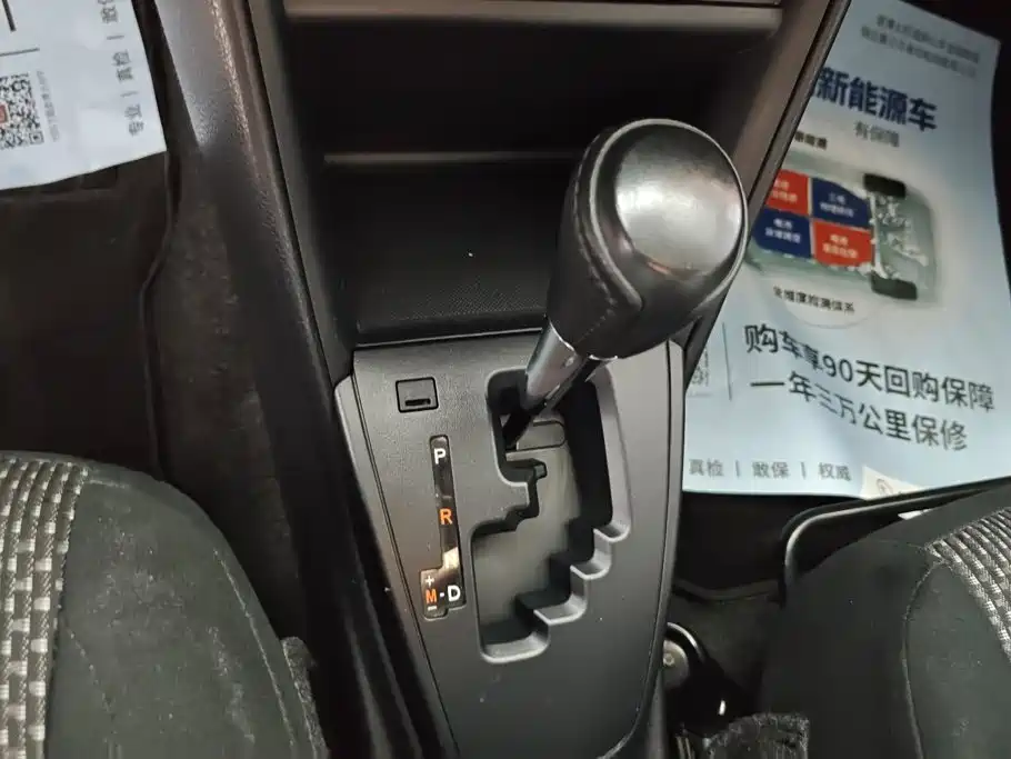 Toyota Vios — миниатюра 16