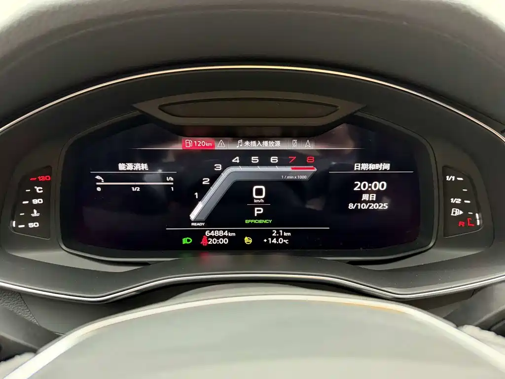 Audi A7L — миниатюра 15