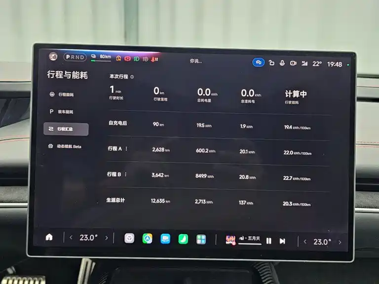 Xiaomi SU7 Ultra — миниатюра 23