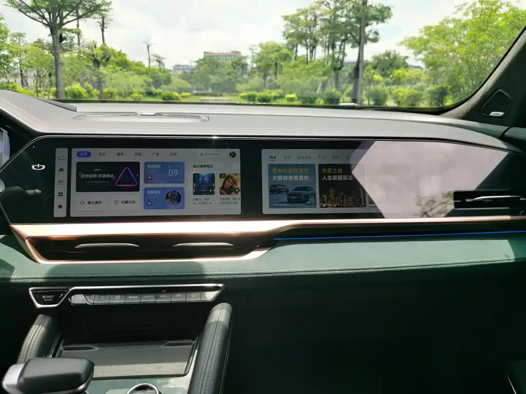 GEELY AUTOMOBILE XINGYUE L