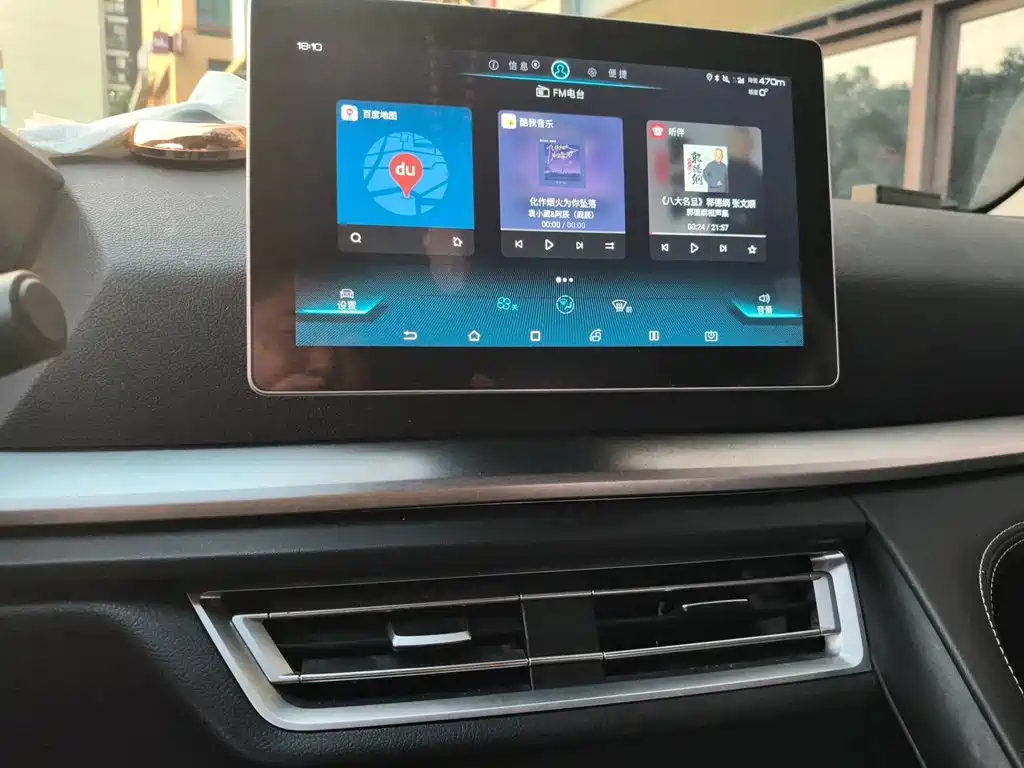 BYD Pro — миниатюра 14