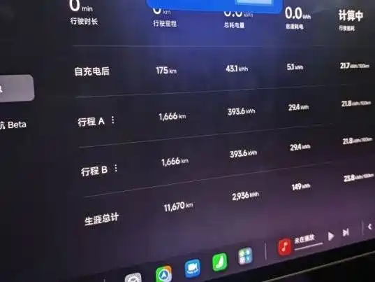 Xiaomi SU7 Ultra — миниатюра 8