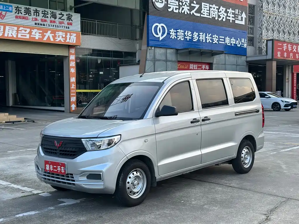 Купить Wuling Hongguang V