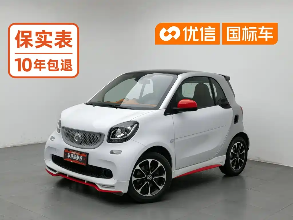 smart Smart Fortwo