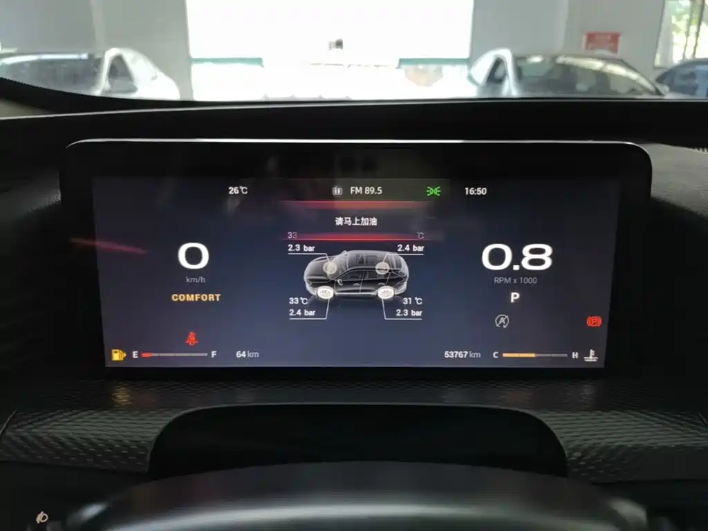 Qoros Qoros 7 — миниатюра 12