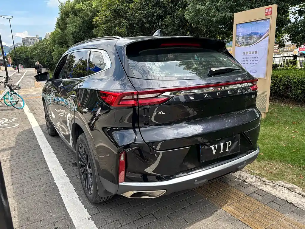 EXEED XINGTU LINGYUN