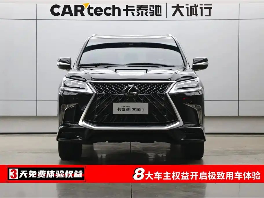 Lexus LX 2020 570