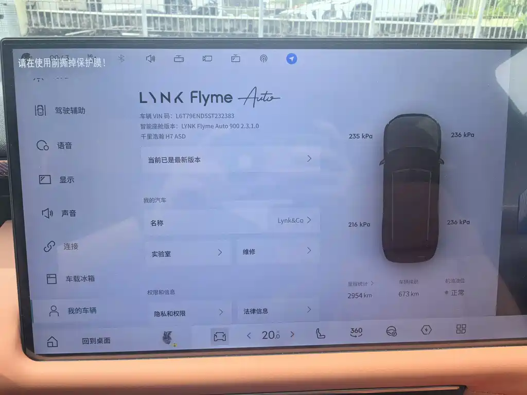 Lynk & Co Рука 900. — миниатюра 14