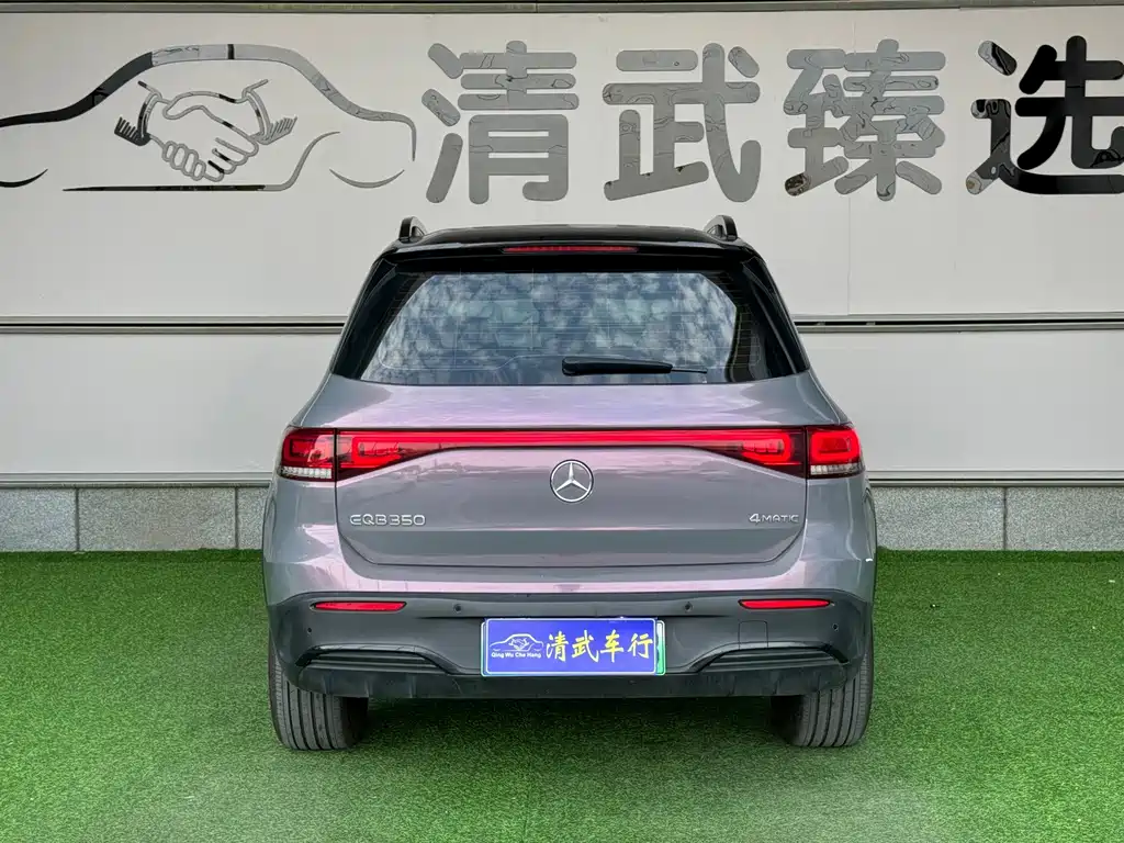 Mercedes-Benz EQB — миниатюра 13