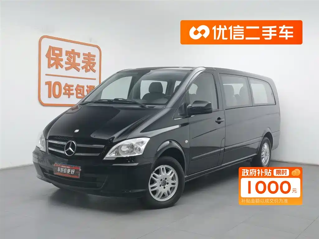 Mercedes-Benz Vito 2014
