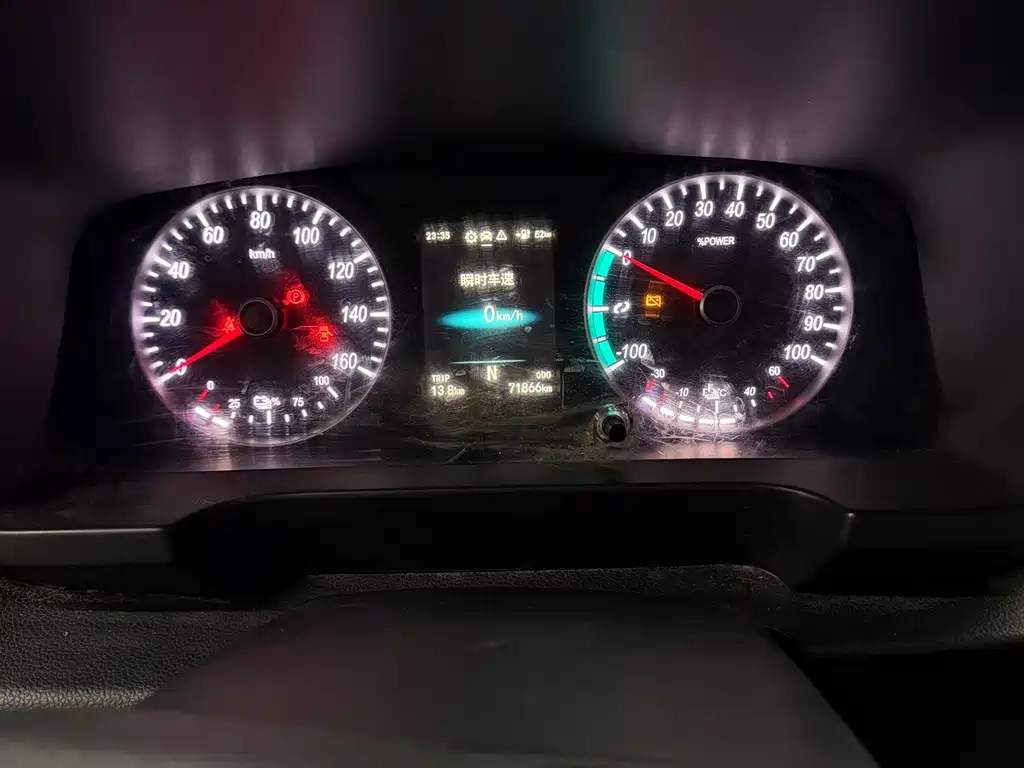 FOTON SMART SMURFS E7