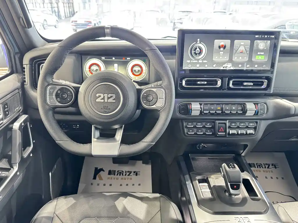 212 212 T01 — миниатюра 5