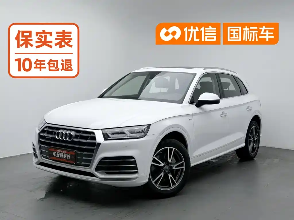 Audi Q5L
