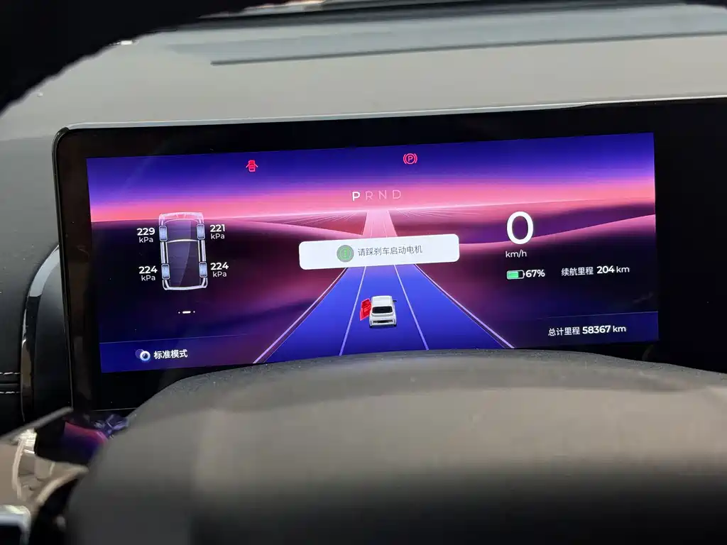 Baojun KiWi EV — миниатюра 6