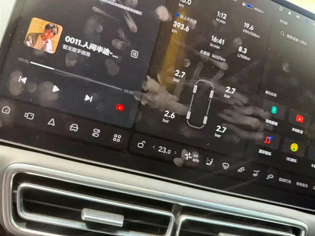 Li Auto L9 2022 Max