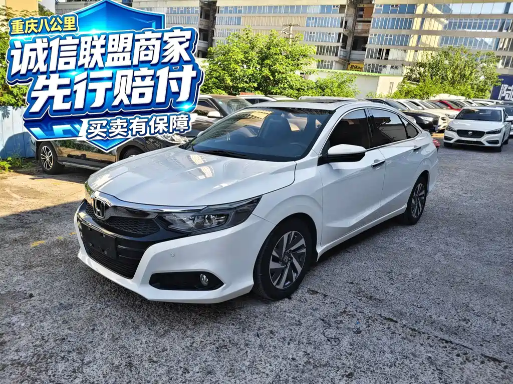 Honda Crider