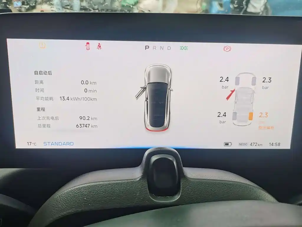XPeng P7 — миниатюра 6