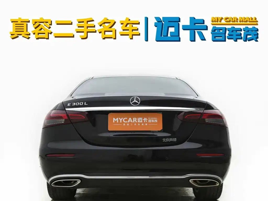 Mercedes-Benz E-Class — миниатюра 14