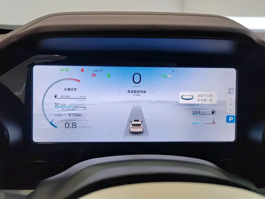 GEELY AUTOMOBILE XINGYUE L