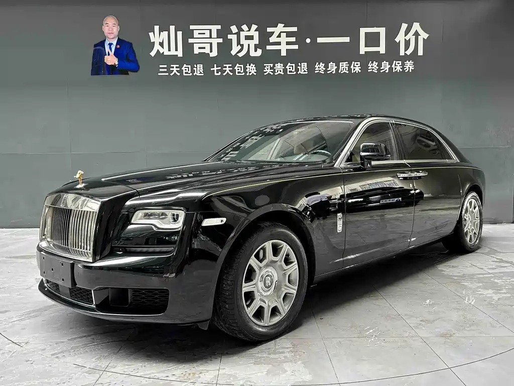 Купить Rolls-Royce Ghost