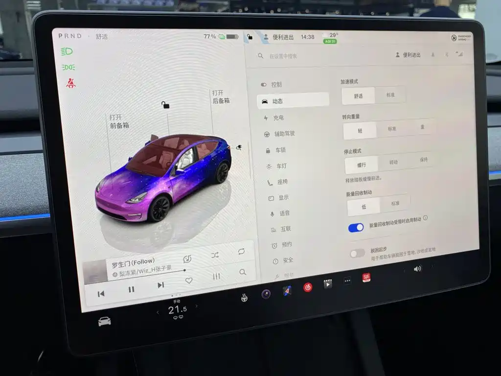 Tesla Model Y — миниатюра 17