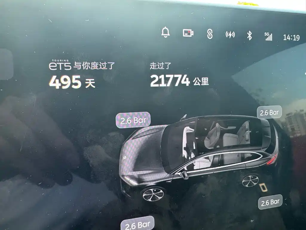NIO ET5T — миниатюра 10