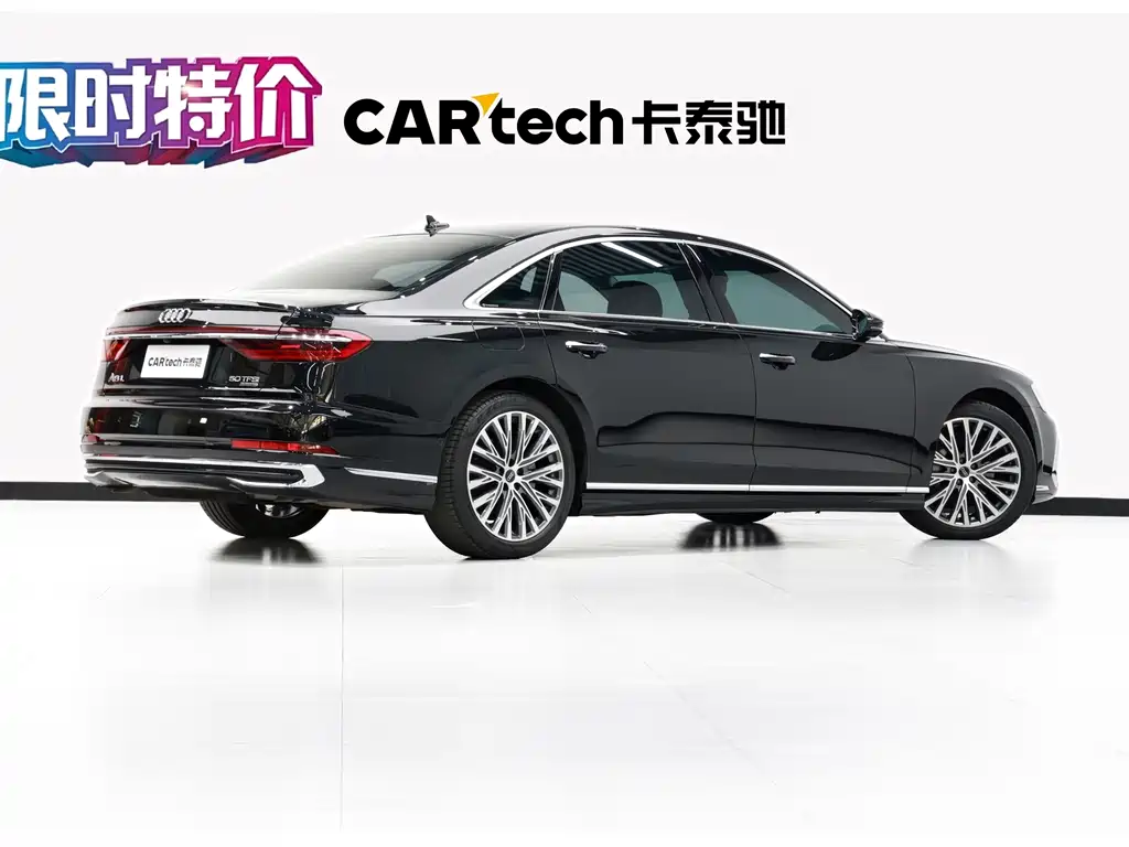 Audi A8 2024 A8L 50 TFSI quattro