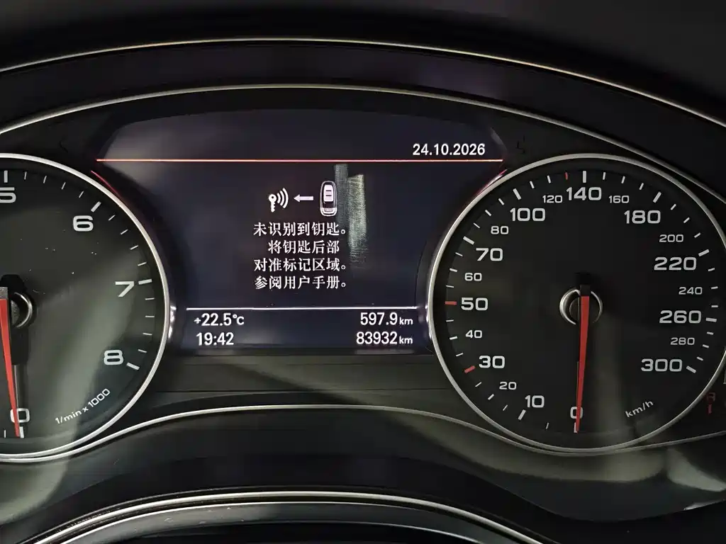 Audi A6L — миниатюра 13