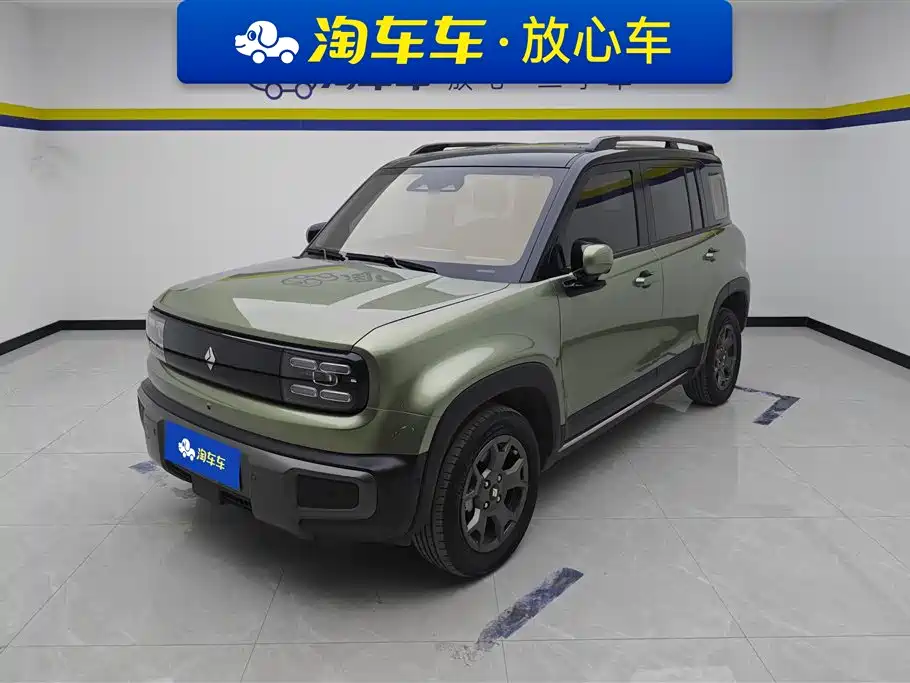 BAOJUN YUE ALSO PLUS