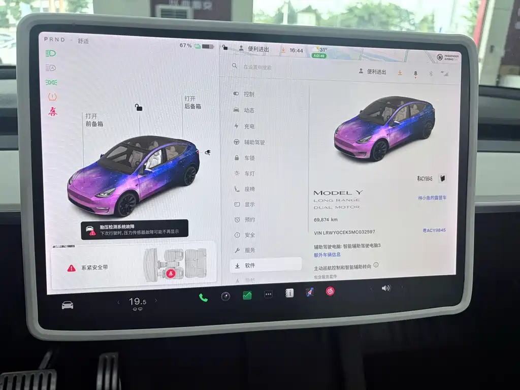 Tesla Model Y — миниатюра 12