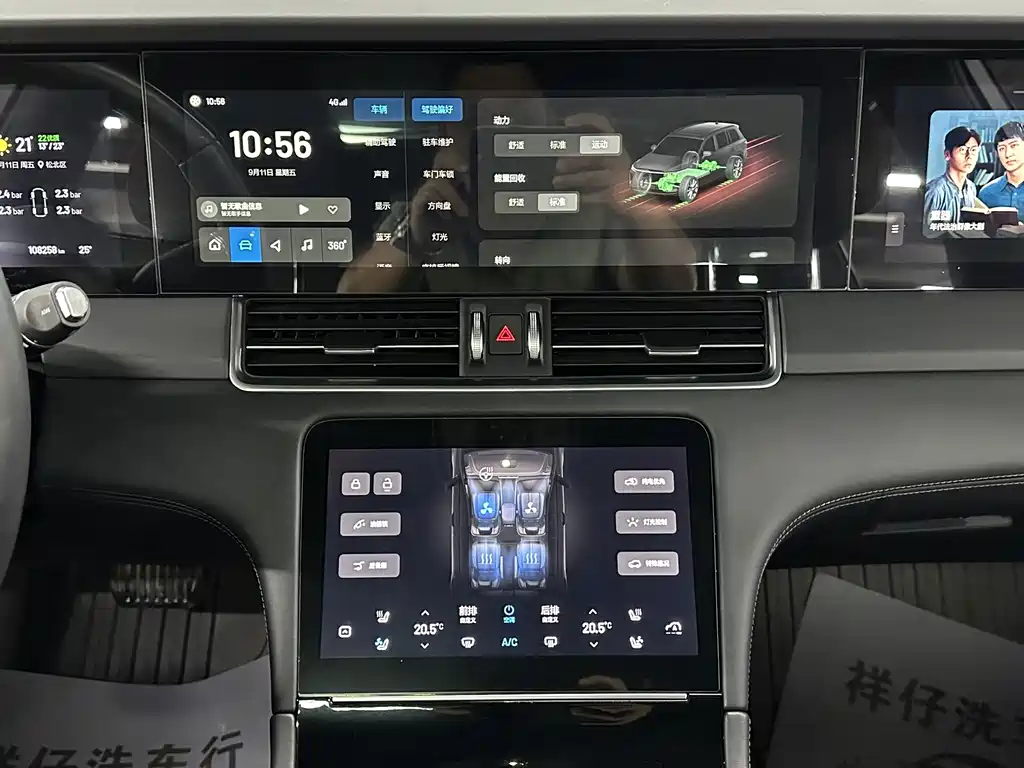 Li Auto Li ONE — миниатюра 25