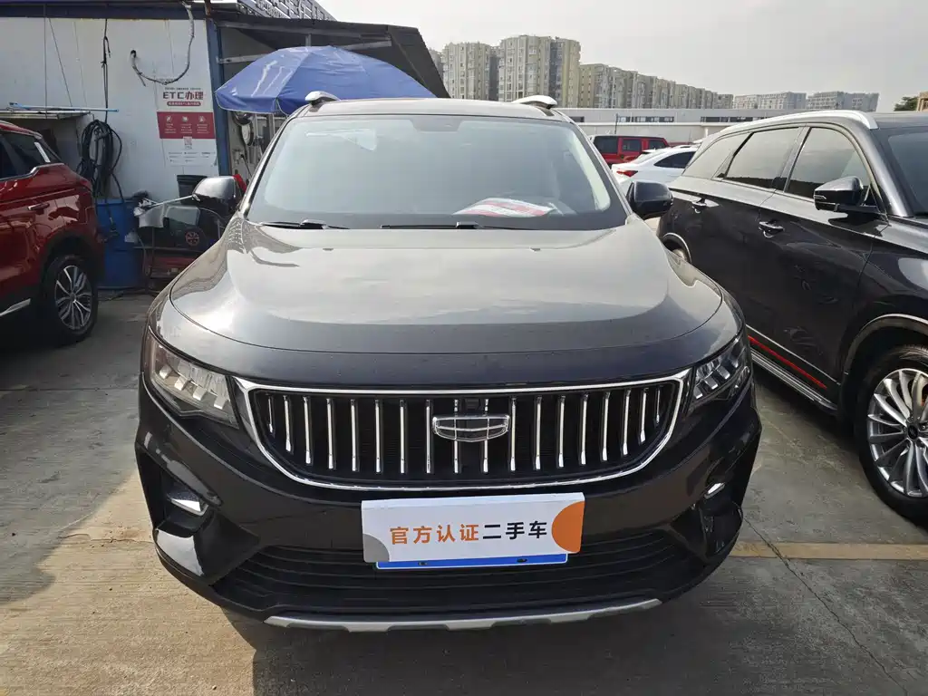 GEELY AUTOMOBILE HAOYUE