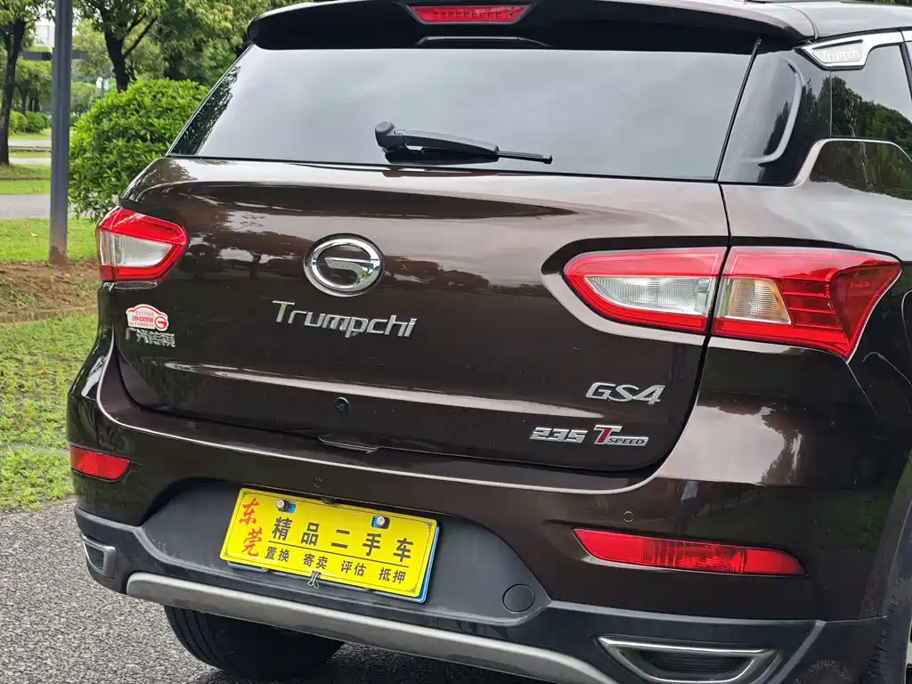 GAC GS4 2016 235T G-DCT Luxury