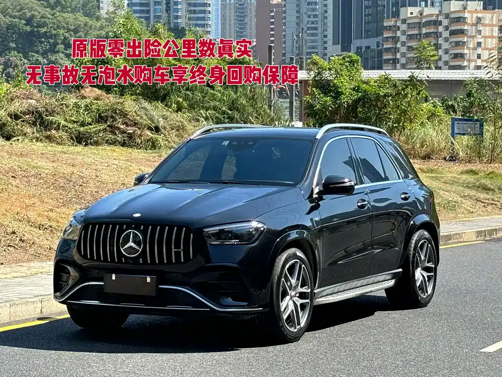 Mercedes-Benz GLE AMG