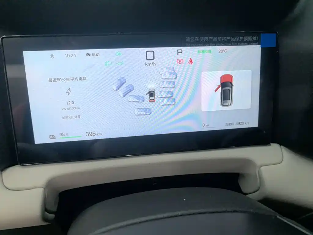 BYD Yuan UP — миниатюра 12