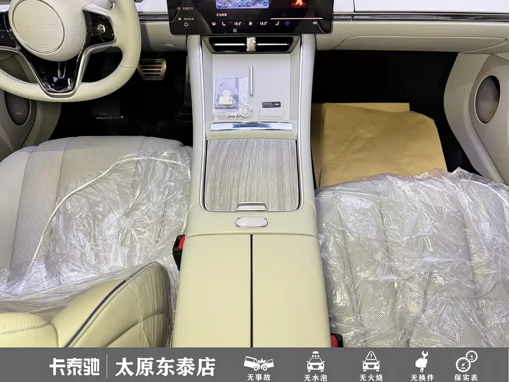 Zhijie Zhijie S7 — миниатюра 16