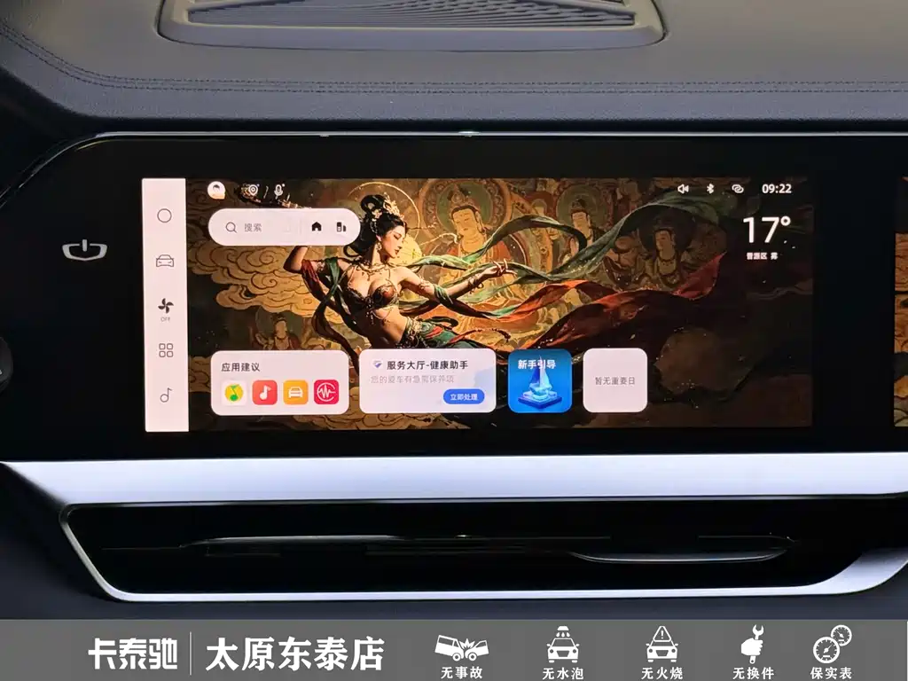 Geely Xingyue L — миниатюра 19