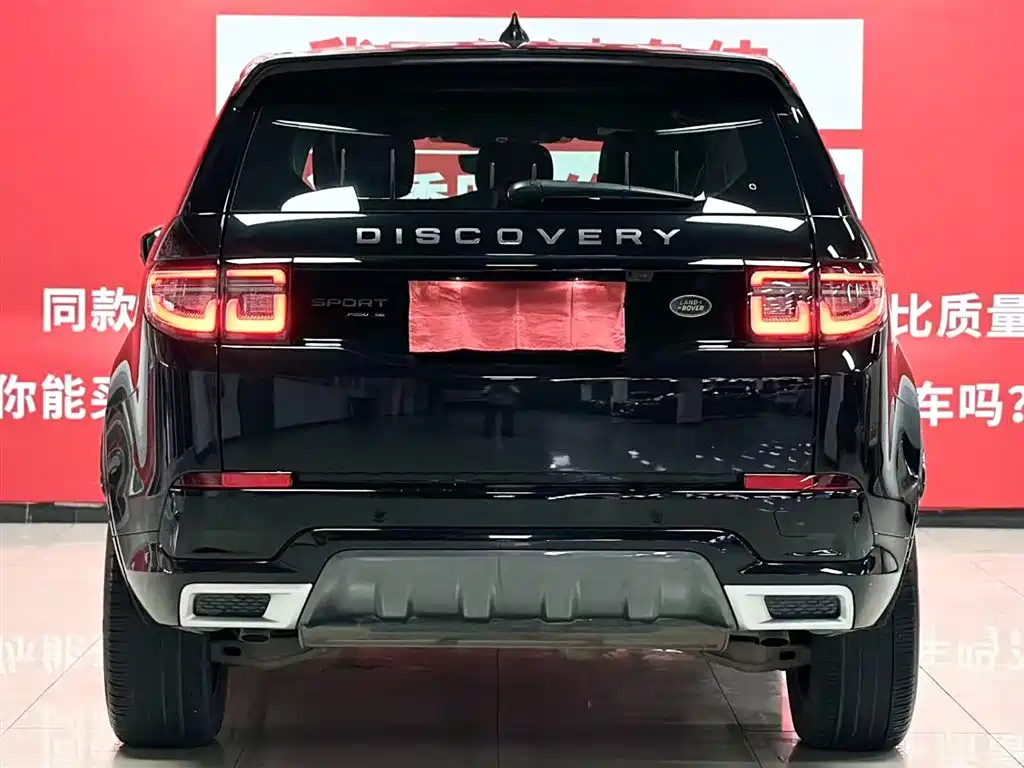Land Rover Discovery Sport 2022 249PS R-Dynamic SE 5 мест