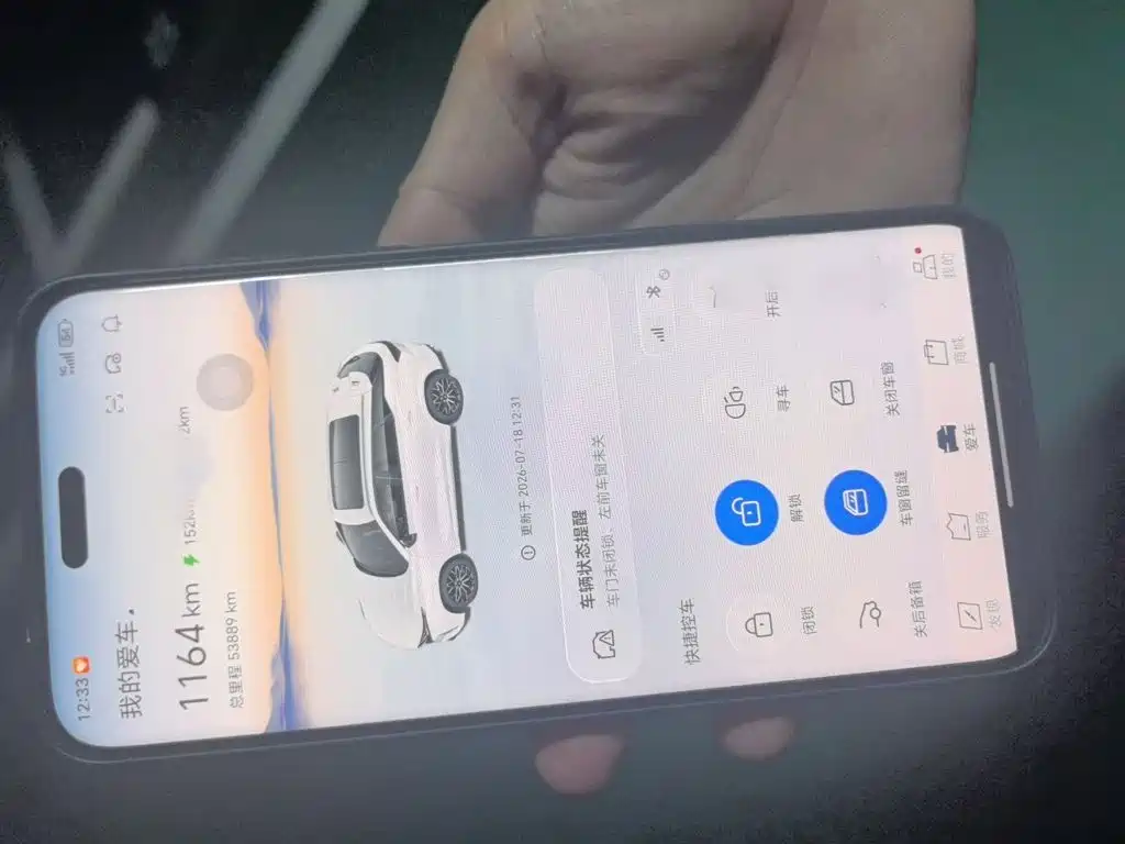 Oshan Oushang Z6 New Energy — миниатюра 12