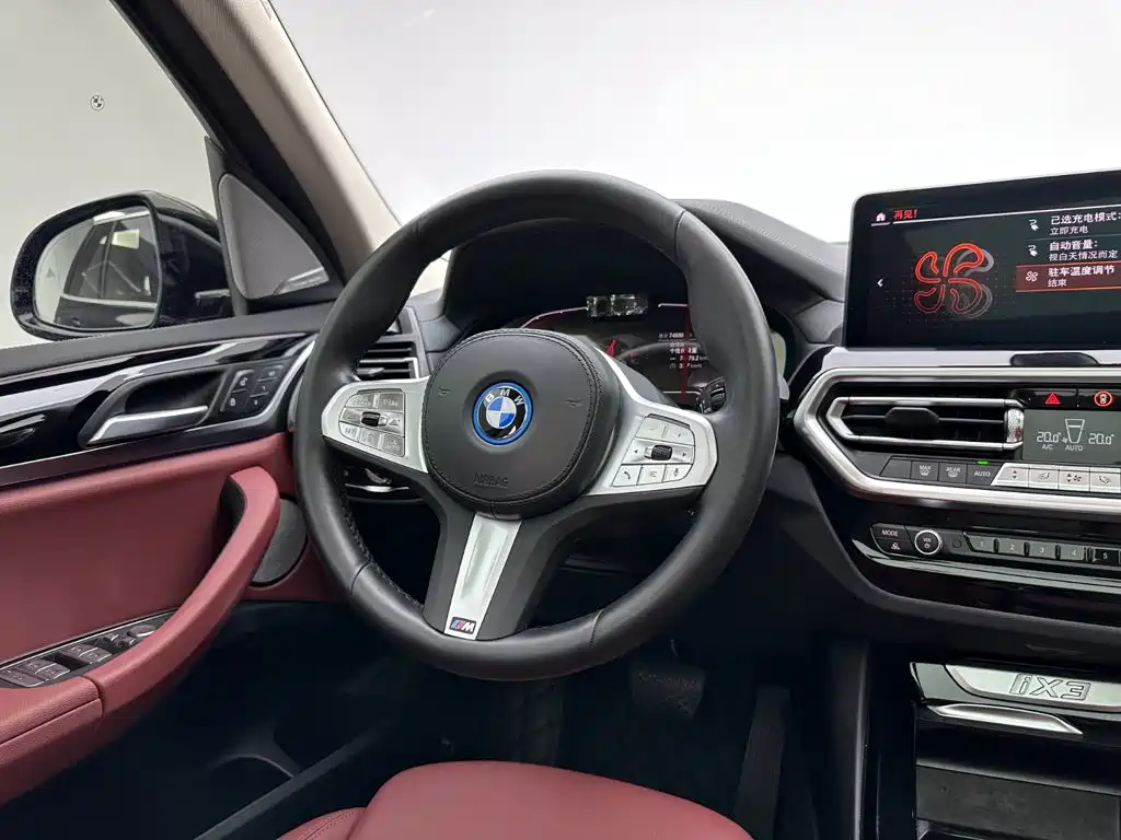 BMW iX3 — миниатюра 17