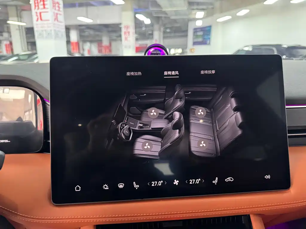 AITO ASK THE WORLD M7