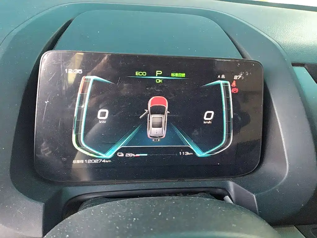 BYD Yuan Pro — миниатюра 12
