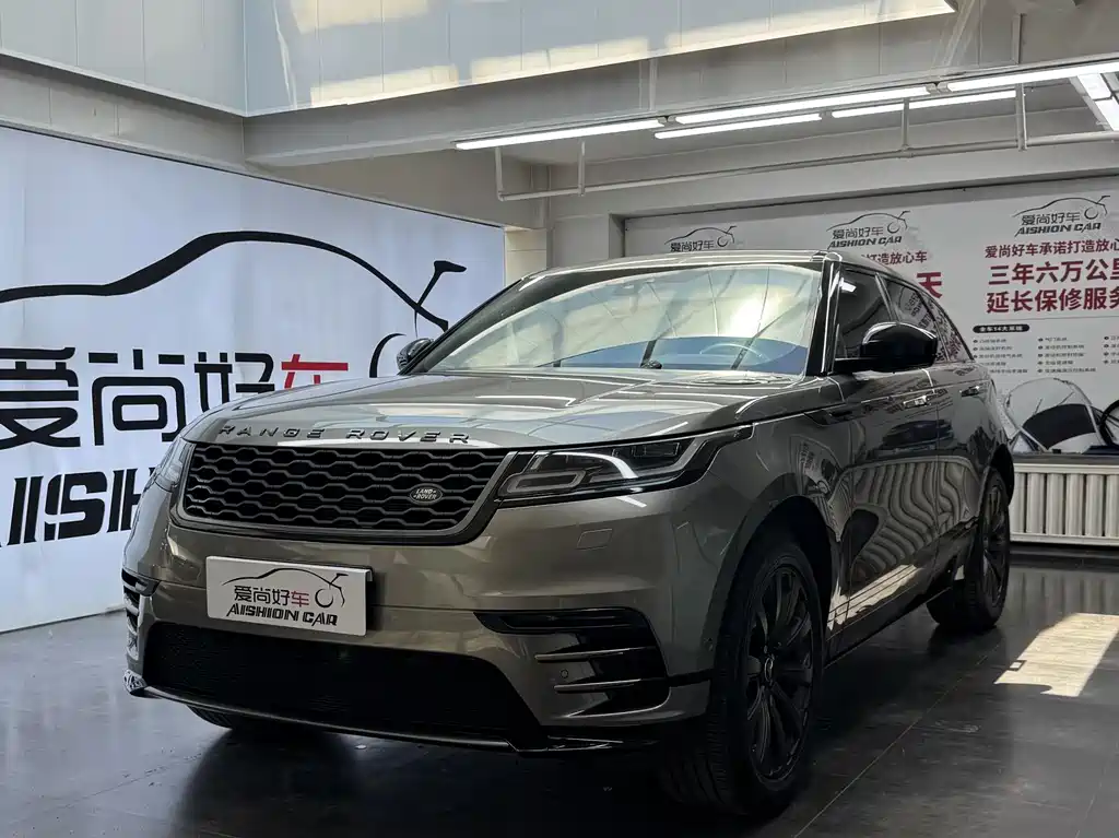 Купить Land Rover Velar