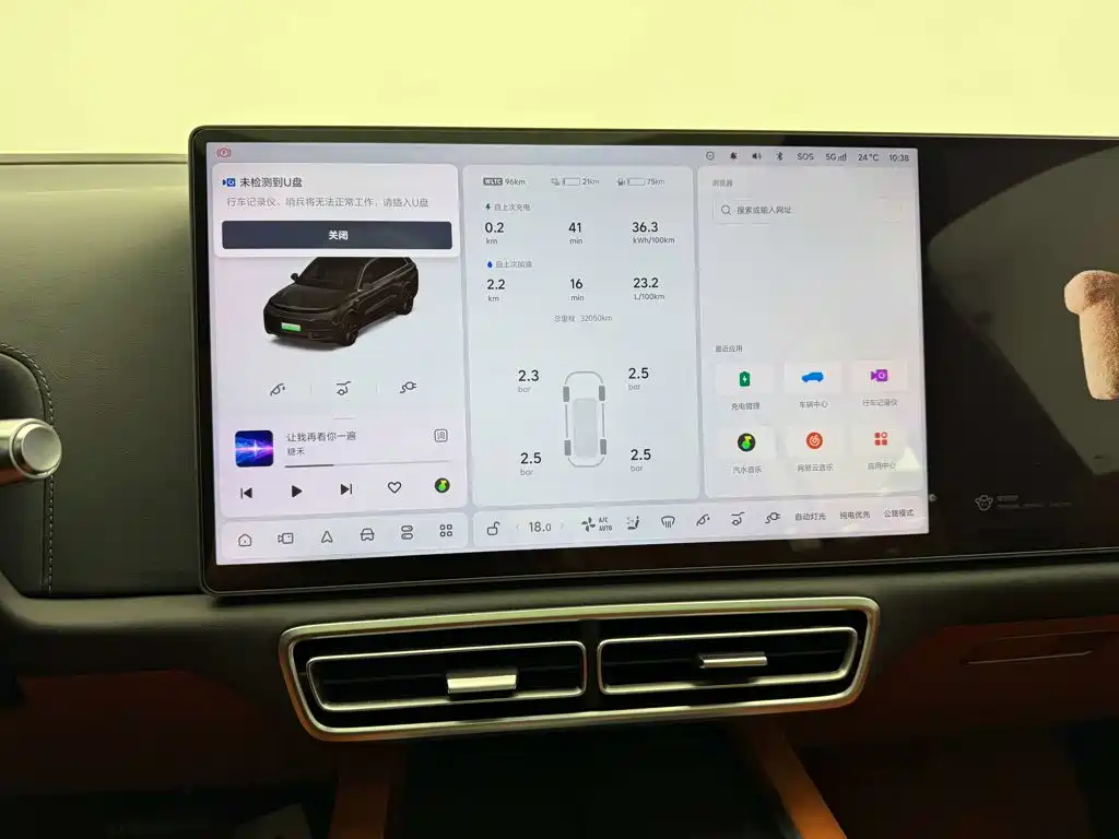 Li Auto Li L8 — миниатюра 14