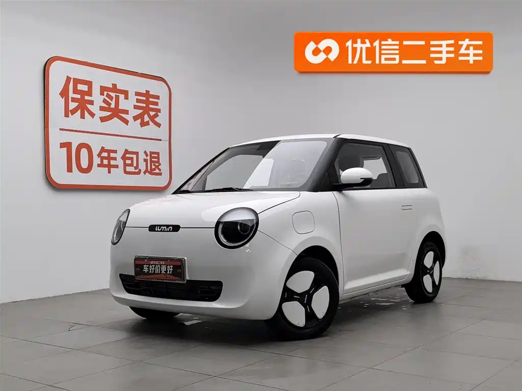Qiyuan Lumin 2024
